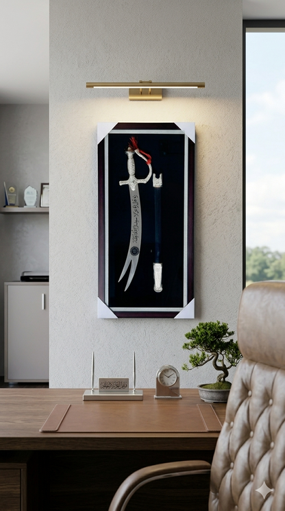 Zulfiqar Islamic Sword Frame – Premium Wall Decor