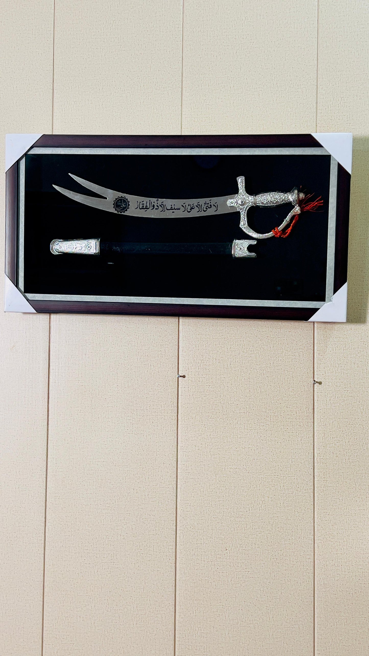 Zulfiqar Islamic Sword Frame – Premium Wall Decor