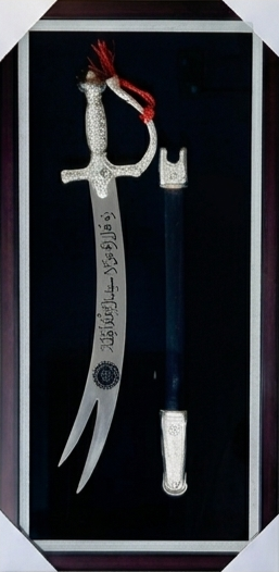Zulfiqar Islamic Sword Frame – Premium Wall Decor